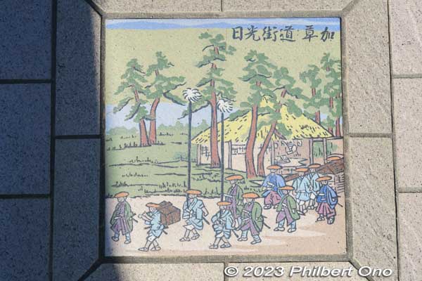 Picture tile on the bridge depicting a samurai procession on the Nikko Kaido in Soka.
Keywords: Saitama Soka-Matsubara pine trees Oku-no-Hosomichi