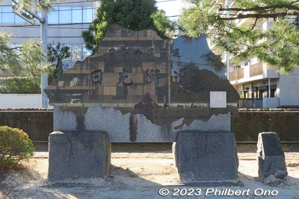 Nikko Kaido Road monument. Nikko Kaido was one of the five main roads from Edo (Tokyo) during the Edo Period (17th to 19h centuries). Nikko was important for having the splendid mausoleum for Tokugawa Ieyasu, the first Tokugawa shogun.
Keywords: Saitama Soka-Matsubara pine trees Oku-no-Hosomichi