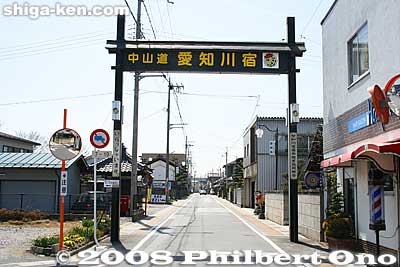 Entrance to Echigawa-juku at the northern end. Echigawa-juku was the sixty-sixth station or post town (shukuba) of the sixty-nine stations on the Nakasendo Road. [url=http://goo.gl/maps/0x1oT]Map[/url]
Keywords: shiga aisho-cho echigawa-juku nakasendo road post stage town station