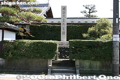 Stone monument at Takeheiro indicating that Emperor Meiji was here.
Keywords: shiga aisho-cho echigawa-juku nakasendo road post stage town station