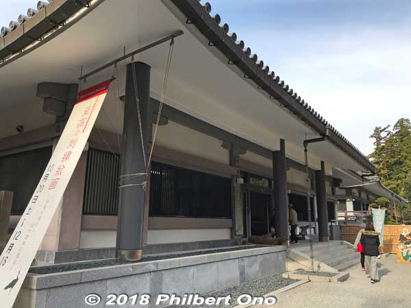 Aisho Town Museum.
Keywords: shiga aisho koto sanzan kongorinji temple