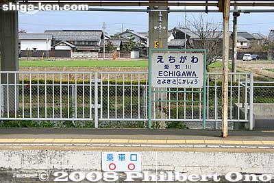 Ohmi Railways Echigawa Station platform.
Keywords: shiga aisho-cho echigawa-juku echigawa station train ohmi railways