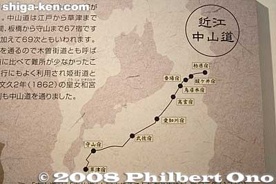 Nakasendo Road in Shiga
Keywords: shiga aisho-cho echigawa bin-temari threaded balls museum