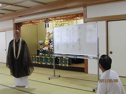 A priest explains the concepts behind the practice of meditating. Enryakuji is also part of a World Heritage Site called ''Historic Monuments of Ancient Kyoto."
