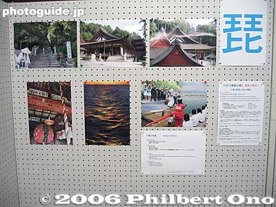 Verse 6 photos (Chomeiji)
Keywords: shiga lake biwa rowing song photo exhibition gallery
