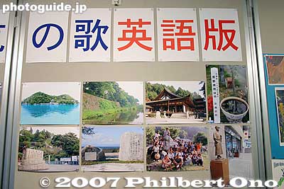 Right panel.
Keywords: shiga lake biwa rowing song photo exhibition gallery