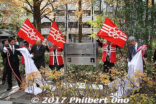 To mark the song's 100th anniversary, a new song monument was unveiled at Kyoto University (Yoshida-South Campus) on Nov. 25, 2017.
Keywords: shiga lake biwa rowing song biwako shuko no uta monument