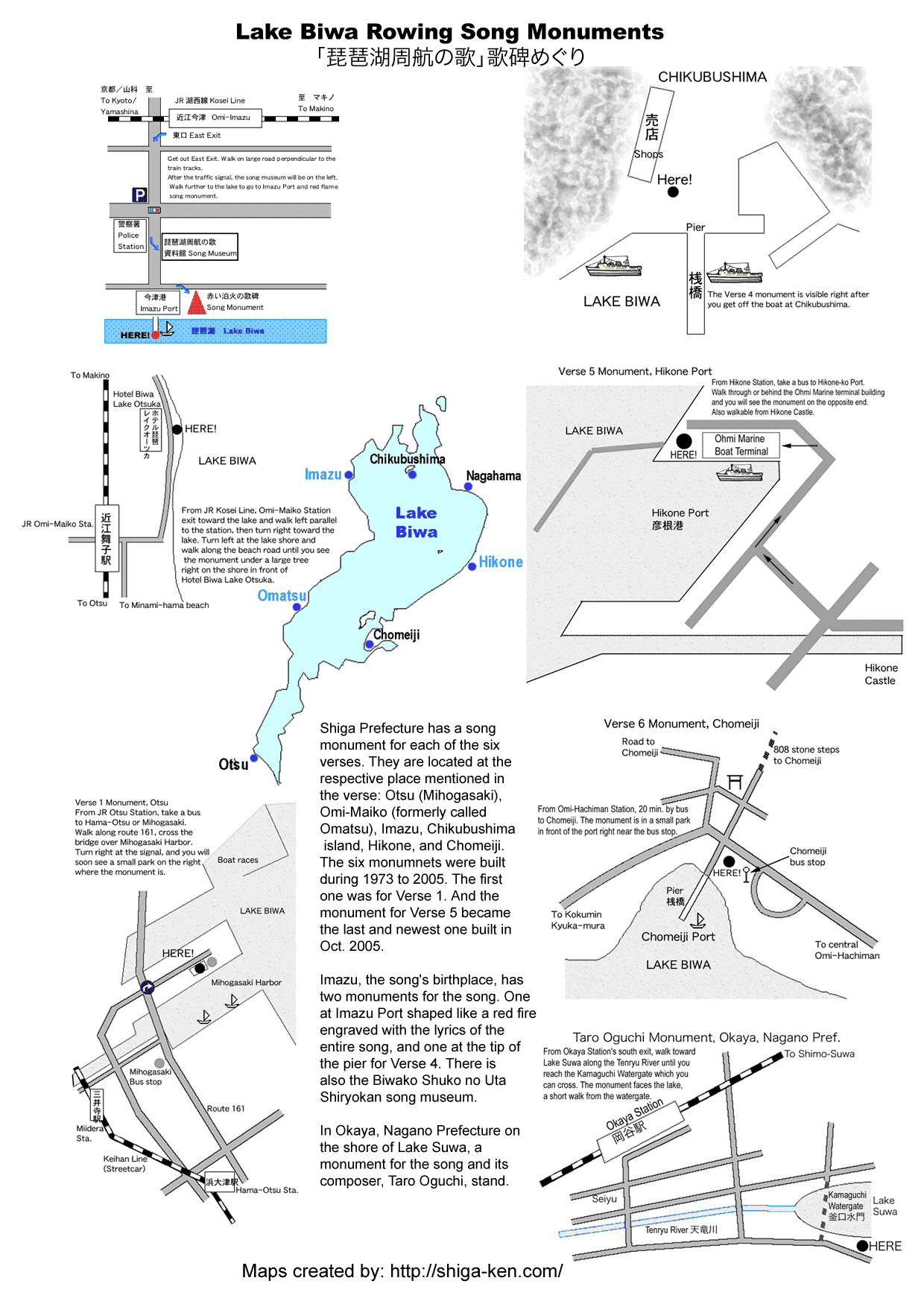 Printable map and directions to all song monuments. [url=https://drive.google.com/open?id=1Tfz1R51er-qZEx5FybiXyvNfFOY&usp=sharing]Google map[/url] 歌碑の案内地図
Also see this Google map: [url=https://drive.google.com/open?id=1Tfz1R51er-qZEx5FybiXyvNfFOY&usp=sharing]Google map[/url]
Keywords: shiga lake biwa rowing song biwako shuko no uta boating monument