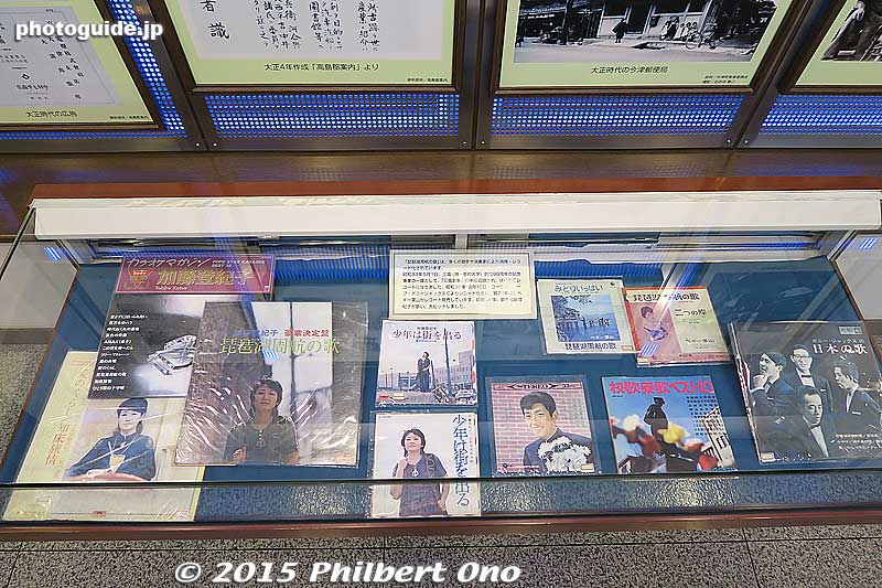 Old records by famous Japanese singers and groups who covered the song.
Keywords: shiga takashima imazu lake biwa rowing song biwako shuko no uta boating museum
