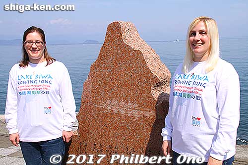 Megan and Jamie pose in front of the song monument. Five major newspapers covered the event. (See the news article section.)
Keywords: lake biwa rowing song imazu performance mini concert