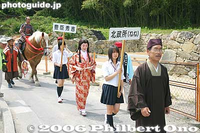 Nene, Toyotomi Hideyoshi's wife
Keywords: shiga azuchi-cho nobunaga festival matsuri