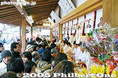 Buying New Year's decorations and charms.
Keywords: shiga prefecture taga taisha shrine new year&#039;s matsuri01