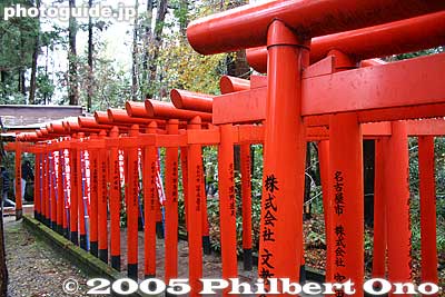 Keywords: shiga prefecture taga taisha shrine new year&#039;s