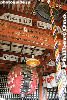 Hondo altar
Keywords: shiga prefecture omi-hachiman chomeiji temple saigoku pilgrimage