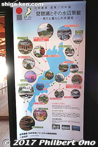 Chomeiji is also part of the Lake Biwa Japan Heritage.
Keywords: shiga prefecture omi-hachiman chomeiji temple saigoku pilgrimage