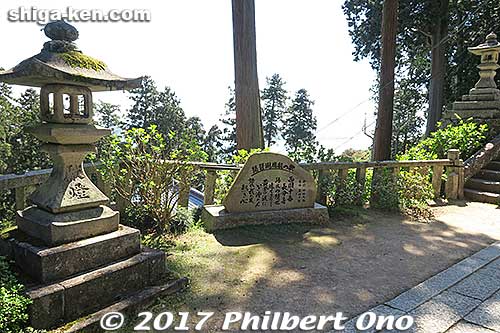 On the way to the main temple is this song monument for Biwako Shuko no Uta (Lake Biwa Rowing Song).
Keywords: shiga prefecture omi-hachiman chomeiji temple saigoku pilgrimage