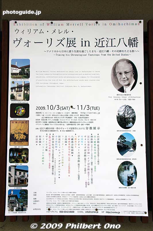 Poster for the Exhibition of William Merrell Vories in Omi-Hachiman. The map showed a walking route to see all the Vories buildings.
Keywords: shiga omi-hachiman William Merrell Vories architecture 
