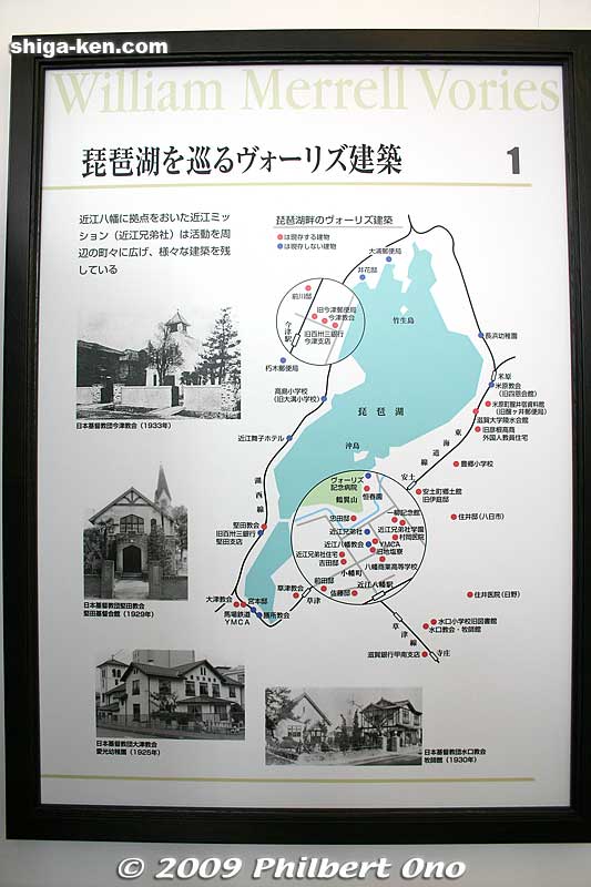 One panel shows the location of buildings in Shiga designed by Vories. The blue dots indicate buildings which no longer exist, while the red dots indicate buildings which still exist.
