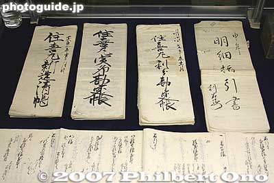 Record books
Keywords: shiga higashiomi gokasho omi ohmi shonin merchant home house