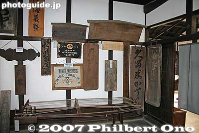 Signs
Keywords: shiga higashiomi gokasho omi ohmi shonin merchant home house