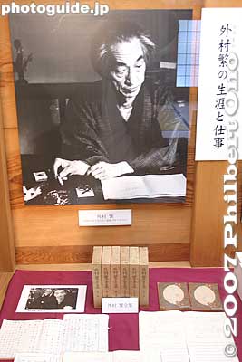 Picture of Tonomura Shigeru in the Literature Museum (Bungakukan). 外村 繁文学館
Keywords: shiga higashiomi gokasho omi shonin merchant homes houses Tonomura Shigeru