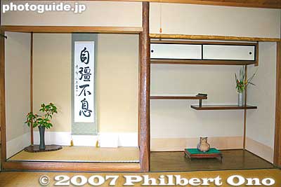 Tokonoma alcove with scroll.
Keywords: shiga higashiomi gokasho omi shonin merchant homes houses Nakae Jungoro