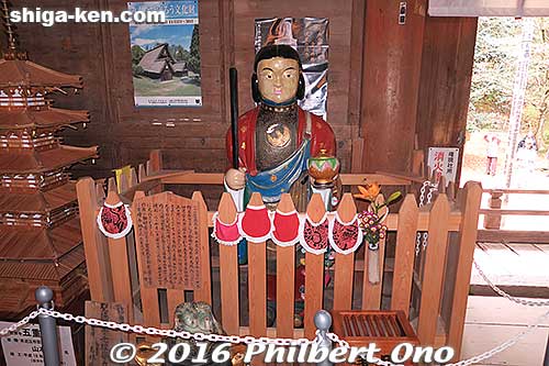 Prince Shotoku Taishi
Keywords: shiga higashiomi hyakusaiji temple kotosanzan