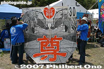 Keywords: shiga higashiomi yokaichi odako matsuri giant kite festival