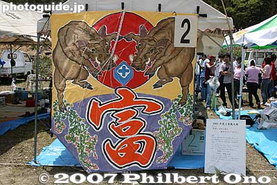 Keywords: shiga higashiomi yokaichi odako matsuri giant kite festival