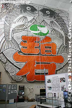 Giant kite displayed until 2004.
Keywords: shiga yokaichi giant kite museum higashi-omi higashiomi