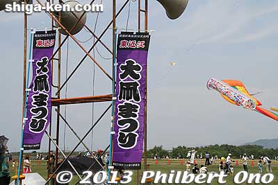 The festival name changed from Yokaichi Odako Matsuri to Higashiomi Odako Matsuri in May 2012 and the festival site changed in May 2013 to Fureai Undo Koen Park. [url=http://goo.gl/maps/eMSB7]Map[/url]
Keywords: shiga higashiomi odako matsuri giant kite festival notogawa