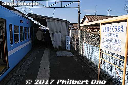 Tarobogu-mae Station on the Ohmi Railways. Trains come from Omi-Hachiman and Yokaichi Stations.
Keywords: shiga higashiomi tarobogu aga shrine