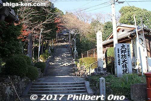 If you don't have a car or if there'sno shuttle bus, you get to climb up 700 stone steps to the shrine. This is the entrance to the climb up.
Keywords: shiga higashiomi tarobogu aga shrine