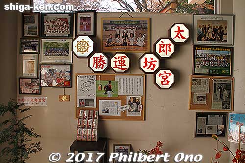 Inside Sanshuden Hall. 参集殿
Keywords: shiga higashiomi tarobogu aga shrine