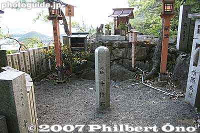 Walk around this post and another 50 meters away 100 times to eliminate your troubles.
Keywords: shiga higashiomi higashi-omi tarobo taroubo shrine mountain