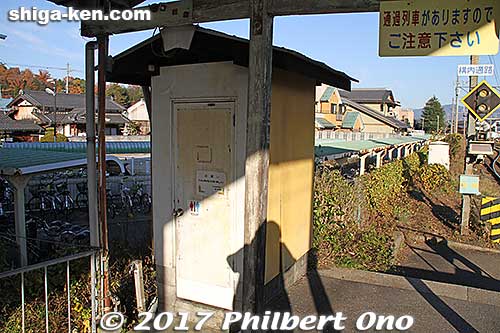 Toilet
Keywords: shiga higashiomi shin-yokaichi station omi ohmi railways