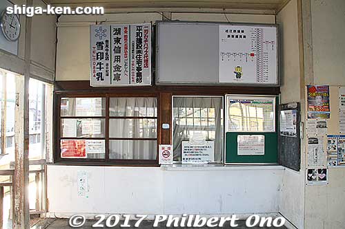 Train ticket window is manned only in the mroning.
Keywords: shiga higashiomi shin-yokaichi station omi ohmi railways