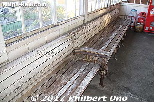 I wonder how old these benches are. Older than my mom perhaps.
Keywords: shiga higashiomi shin-yokaichi station omi ohmi railways