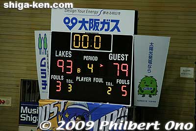Final score: 93-79. The Shiga Lakestars win their fifth home game in a row. However, on the next day, they lost their first home game of the season as Takamatsu took revenge and won handily 81-91.
Keywords: shiga hikone lakestars pro basketball game takamatsu five arrows 