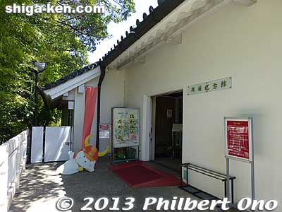 Entrance to Kaikoku Kinenkan museum.
Keywords: shiga hikone castle