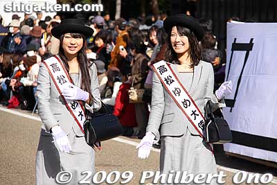 Dream Ambassador from Takamatsu, Kagawa Pref.
Keywords: shiga hikone castle parade festival matsuri