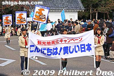 Tourist Site Clean Campaign
Keywords: shiga hikone castle parade festival matsuri
