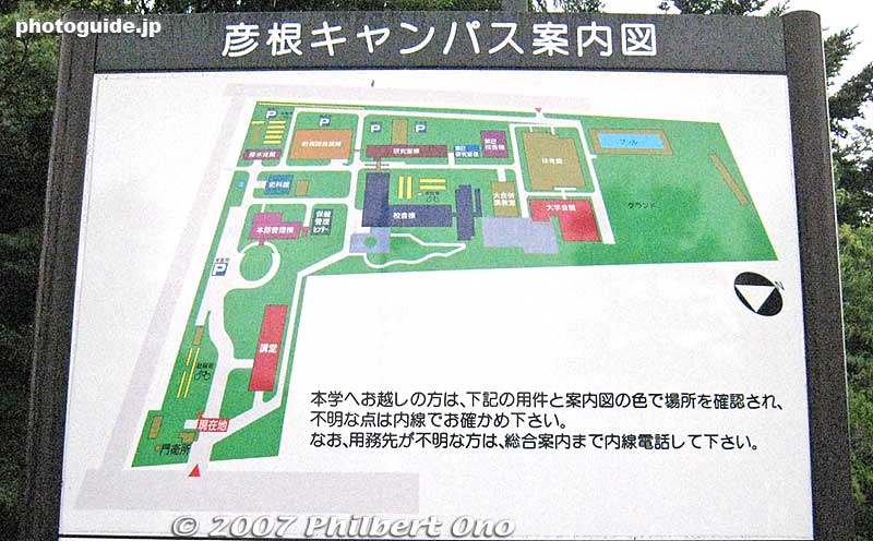 The Faculties of Economics and Education are here in Hikone. The other campus is in Otsu. Map of the Hikone Campus.
Keywords: shiga hikone castle moat university