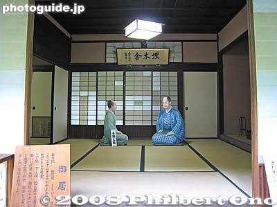 Living quarters
Keywords: shiga hikone ii naosuke umoregi-no-ya
