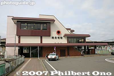 JR Minami Hikone Station
Keywords: shiga prefecture hikone jr train station