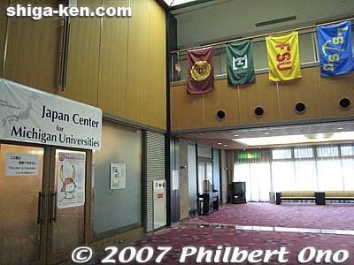 Inside the main lobby of the Japan Center for Michigan Universities (JCMU) in Hikone.
Keywords: shiga hikone jcmu
