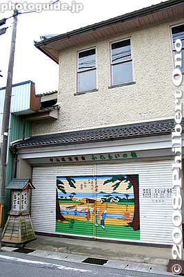 Fureai no Yakata, a gift shop (closed)
Keywords: shiga hikone takamiya-juku nakasendo road station post stage town shukuba