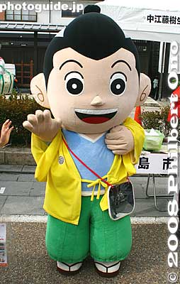 Yoemon-kun, the mascot for the 400th anniversary of the birth of Confucian scholar Nakae Toju from Takashima, Shiga Pref. よえもん君 (滋賀　高島市）
Keywords: shiga hikone mascot character costume yuru-kyara festival matsuri shigamascot