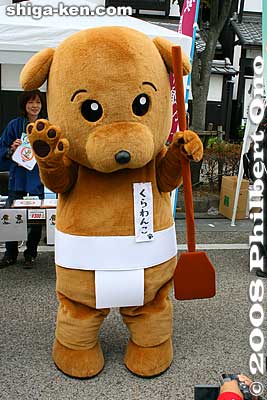 Dogs were fewer than cats. Kurawanko from Osaka. Based on the local dialectical word "Kurawanka" (Wanna eat?). くらわんこ (大阪 枚方宿鍵屋浦）
Keywords: shiga hikone mascot character costume yuru-kyara festival matsuri 