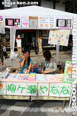 Yanagase Shopping Arcade booth.
Keywords: shiga hikone mascot character costume yuru-kyara festival matsuri 